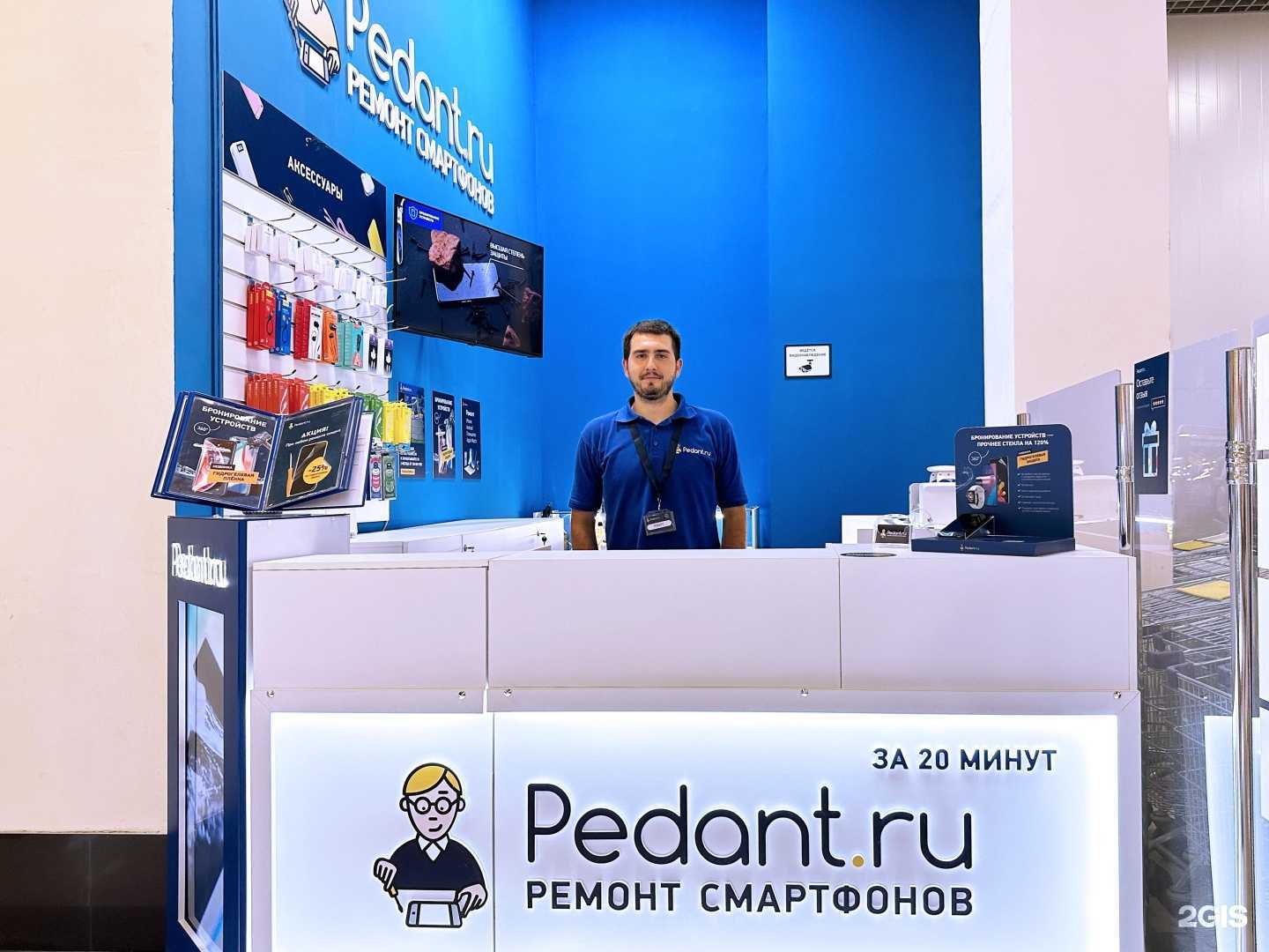 Отзывы на компанию Сервис Pedant.ru в Самаре c фото