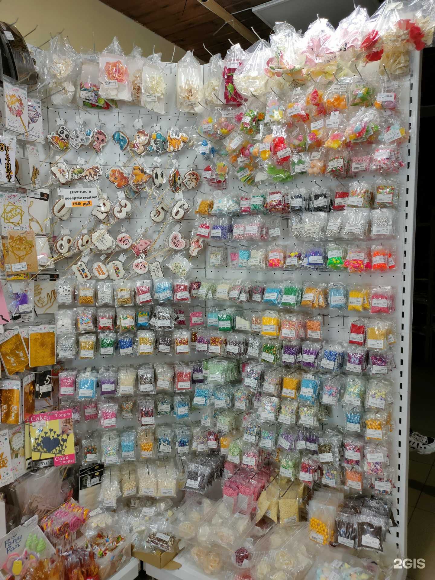 Отзывы на компанию Будем печь! в Ставрополе c фото