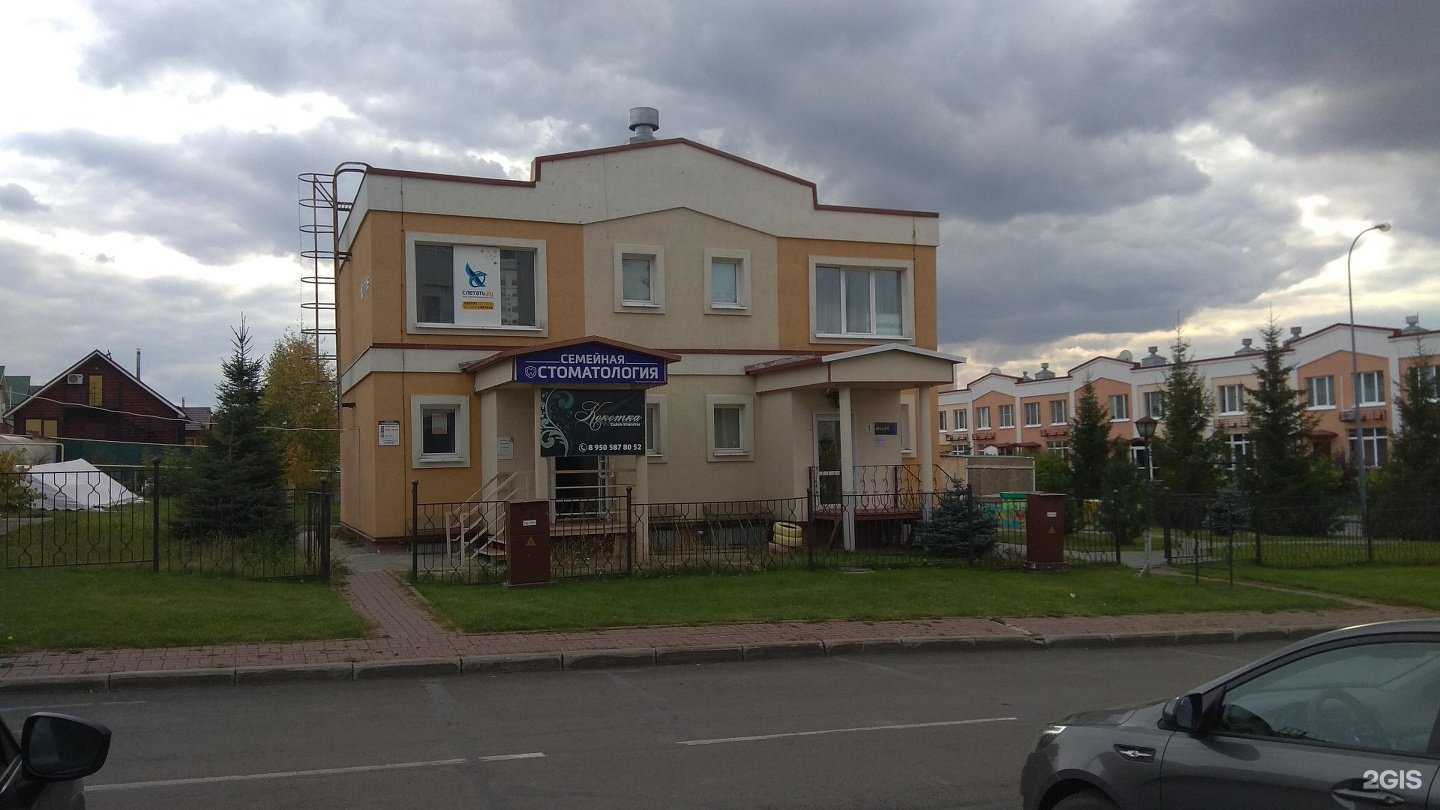 Отзывы на компанию Like-dent в Кемерове c фото - фотография 2 из 2