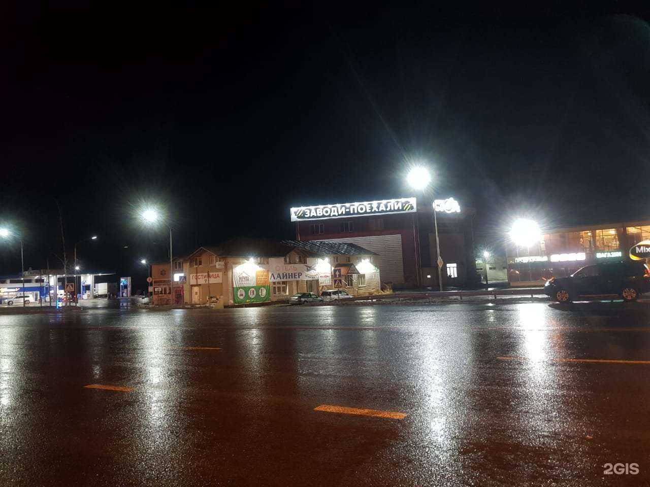 Отзывы на компанию Заводи-поехали в г. Ханты-Мансийск c фото