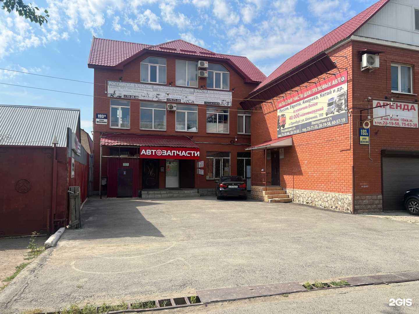 Отзывы на компанию Торговая компания автозапчастей в Оренбурге c фото