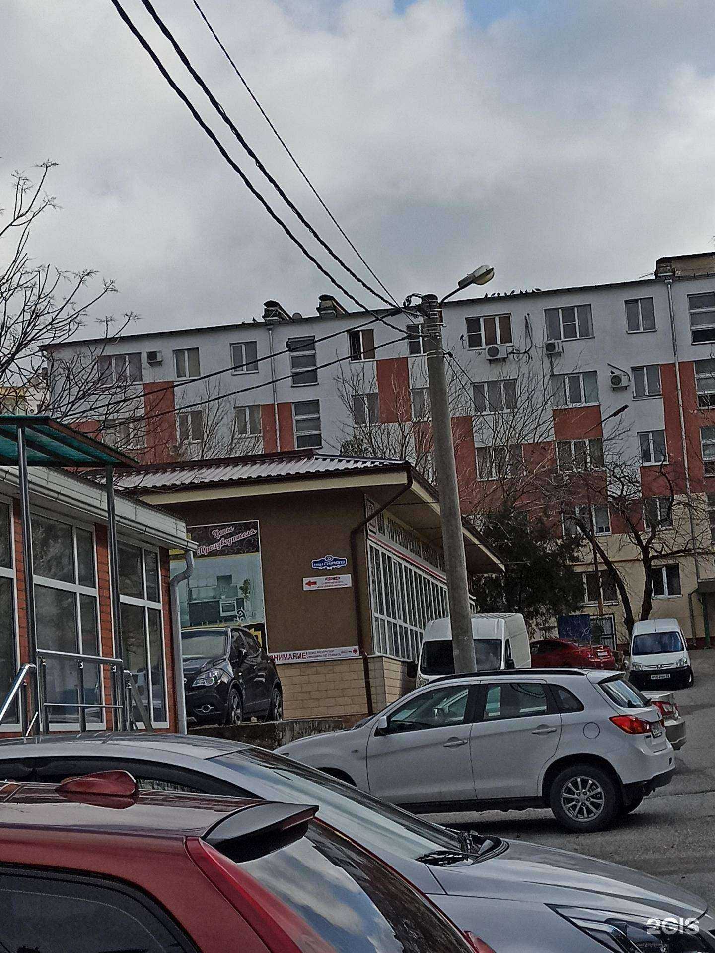 Отзывы на компанию Ника в Геленджике c фото - фотография 2 из 2