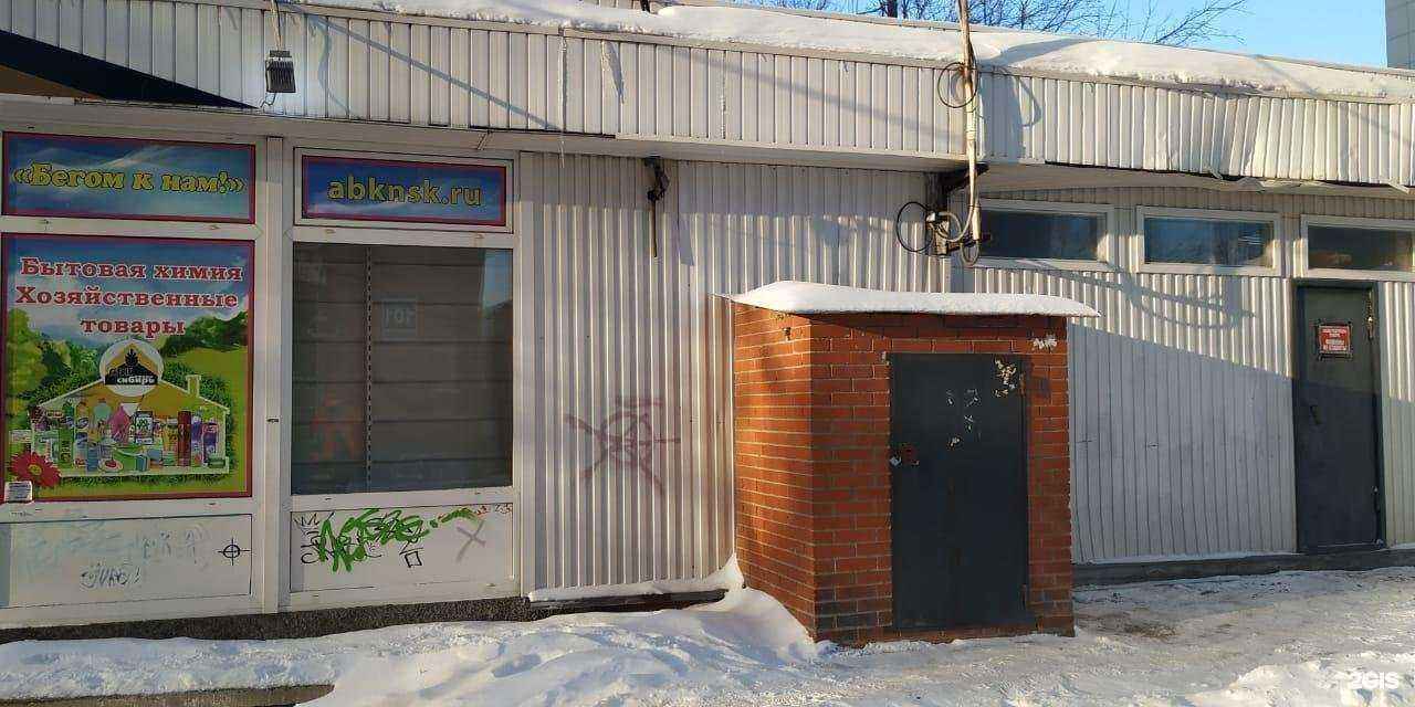 Отзывы на компанию Flor2u.ru в Новосибирске c фото - фотография 2 из 2