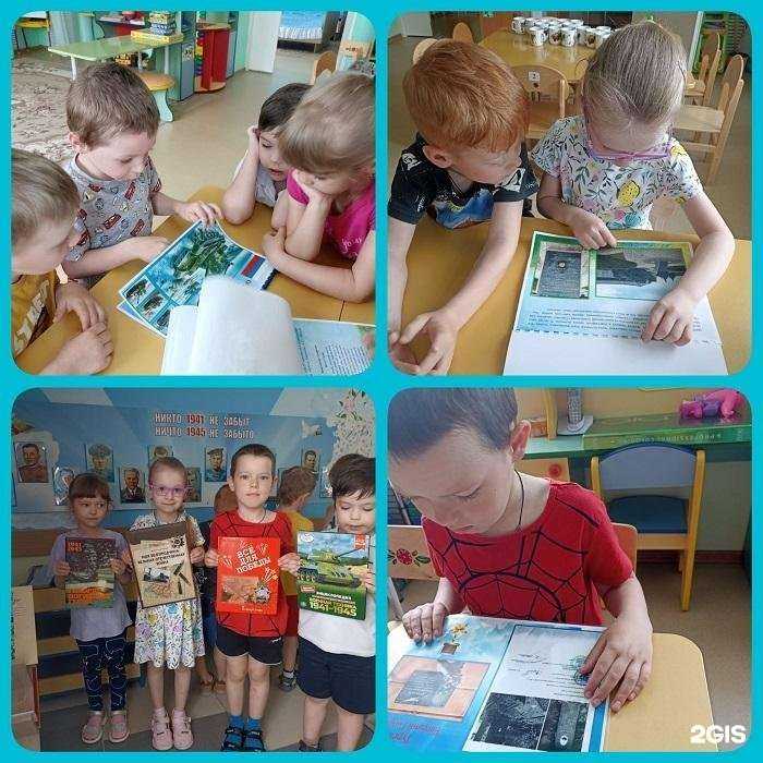 Отзывы на компанию Веселинка, детский сад комбинированного вида №40 в г. Губкин c фото