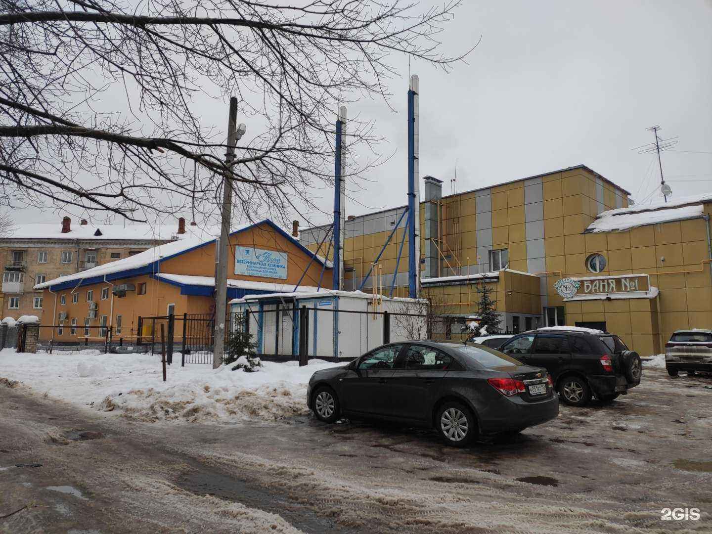 Отзывы на компанию Бося в Дзержинске c фото - фотография 2 из 2