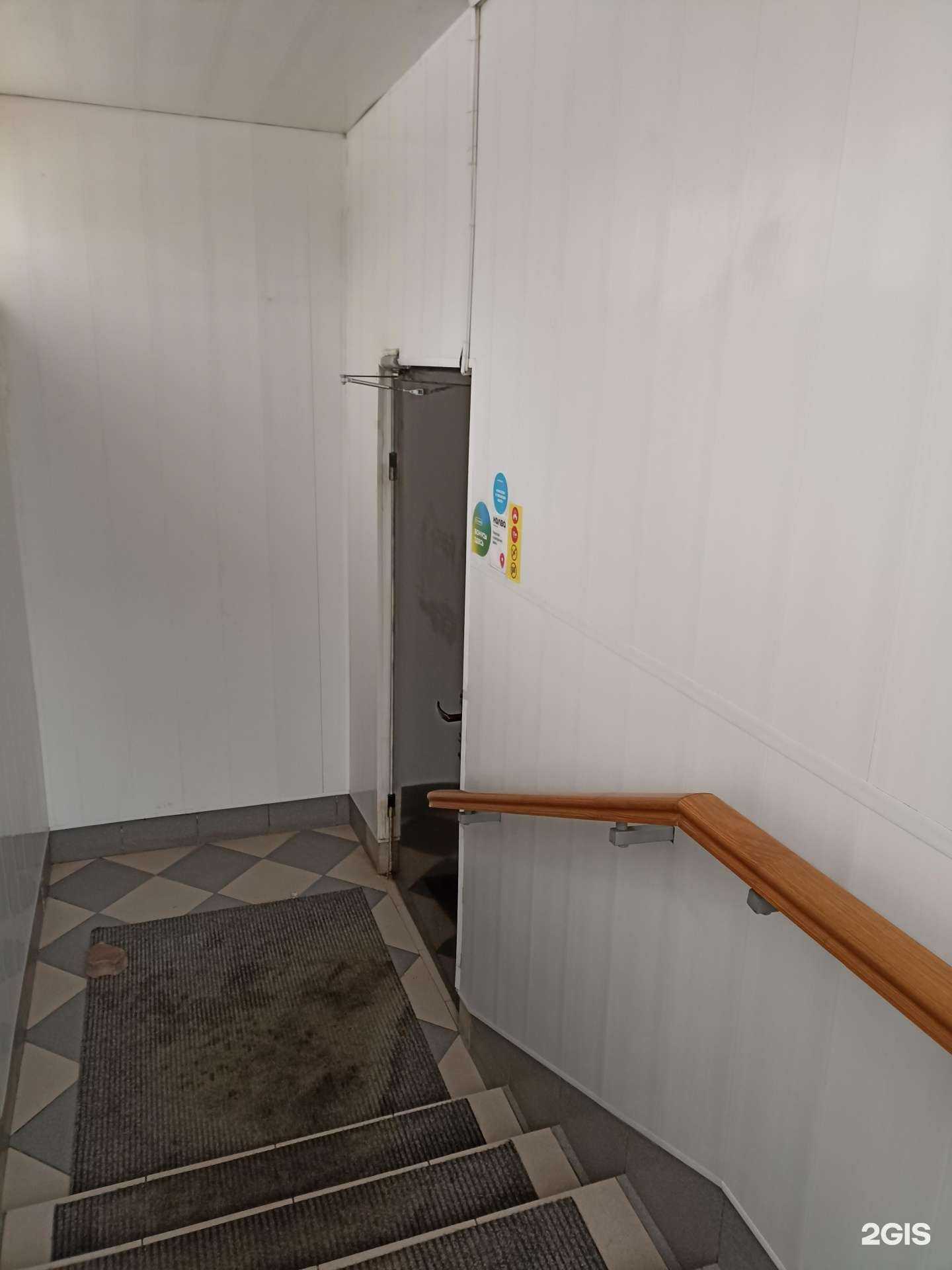 Отзывы на компанию Планета здоровья в Нижнекамске c фото