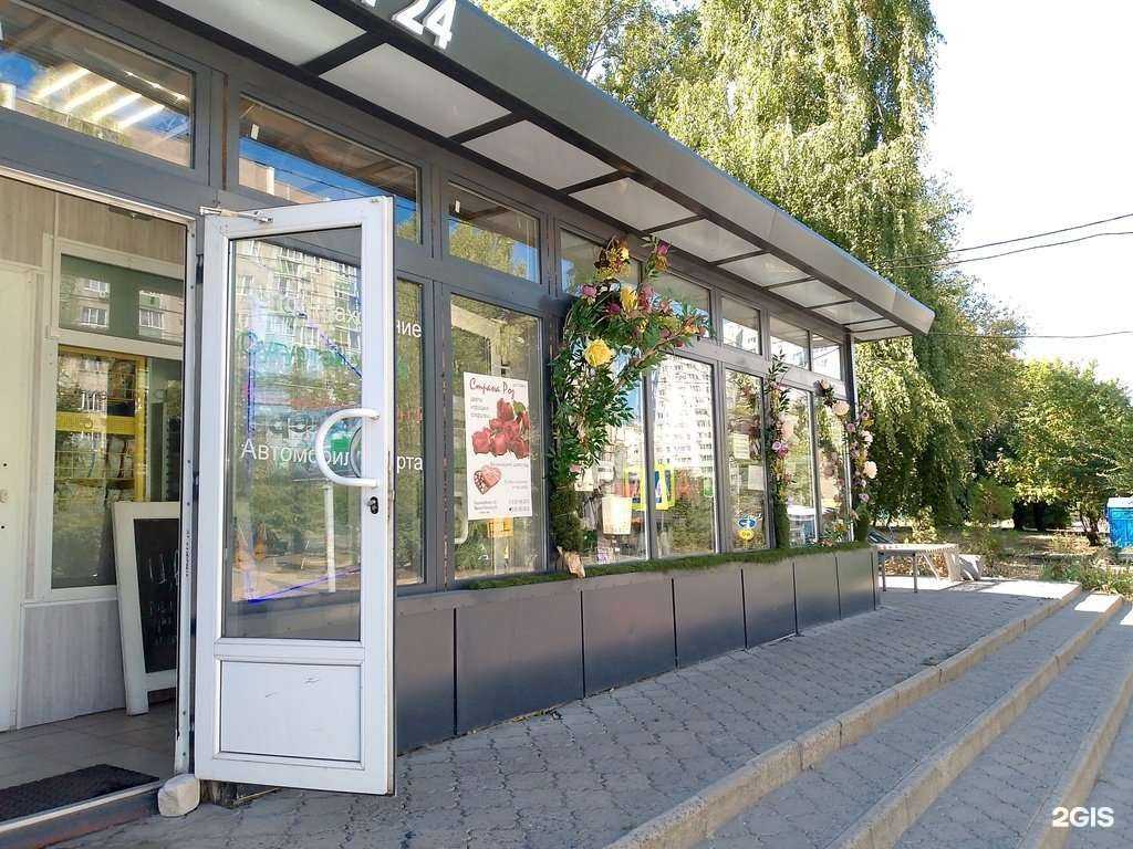 Отзывы на компанию Milena flowers в Воронеже c фото