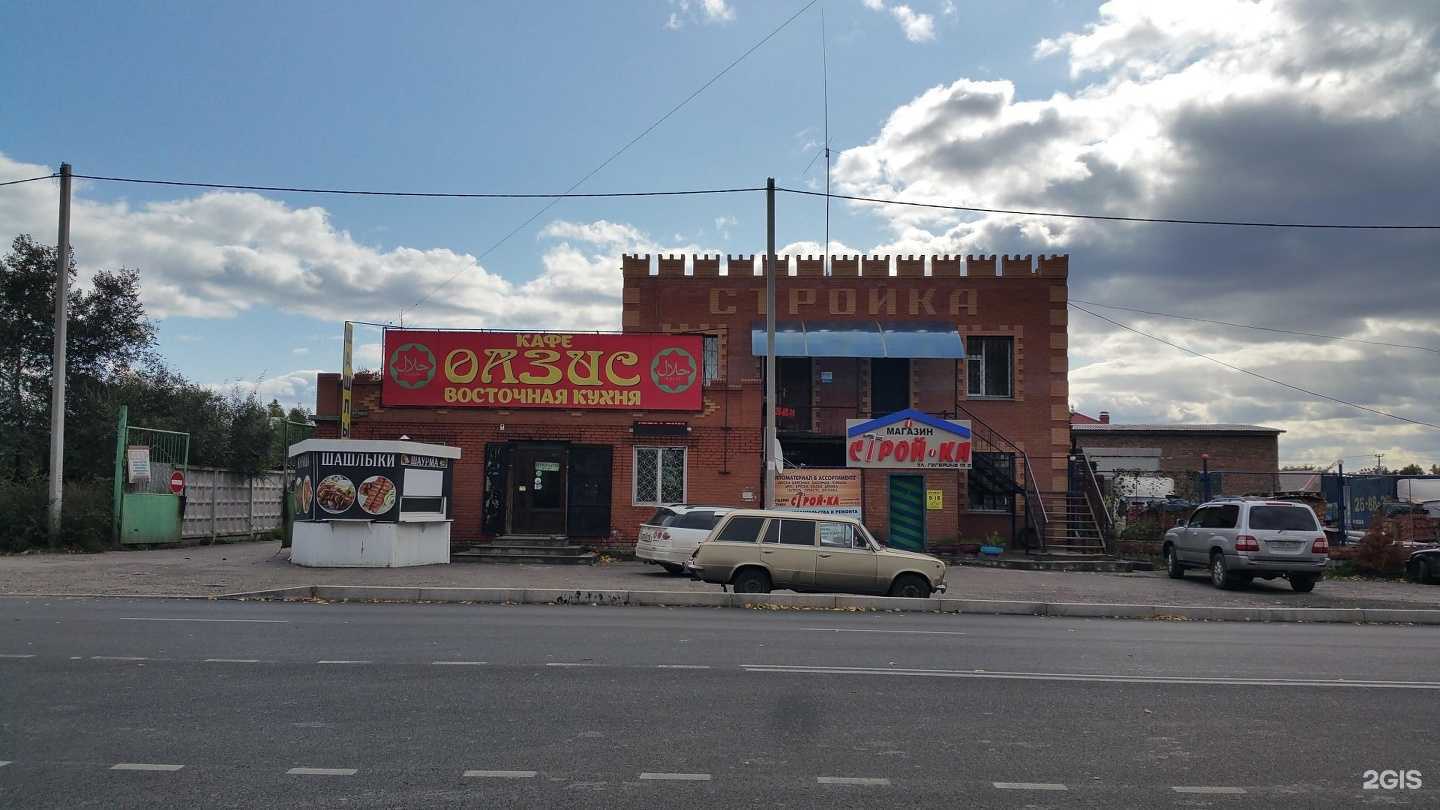 Отзывы на компанию ProLes в Абакане c фото