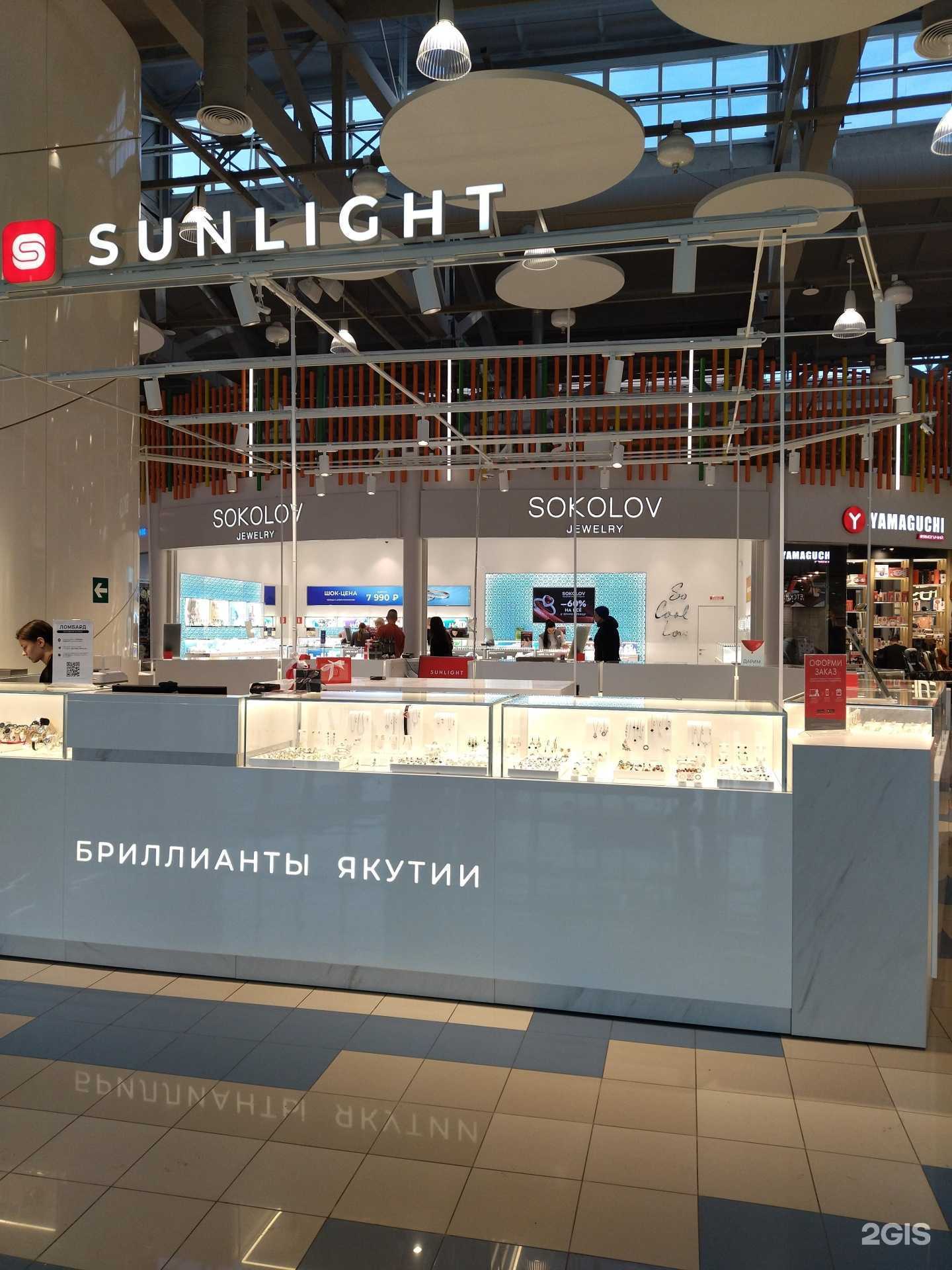 Отзывы на компанию Sunlight в г. Томск c фото