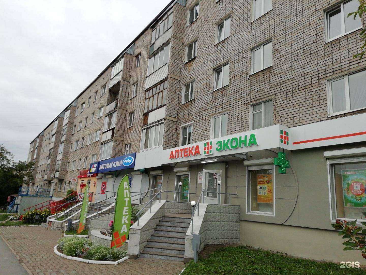 Отзывы на компанию Фаворит в Ижевске c фото - фотография 2 из 2