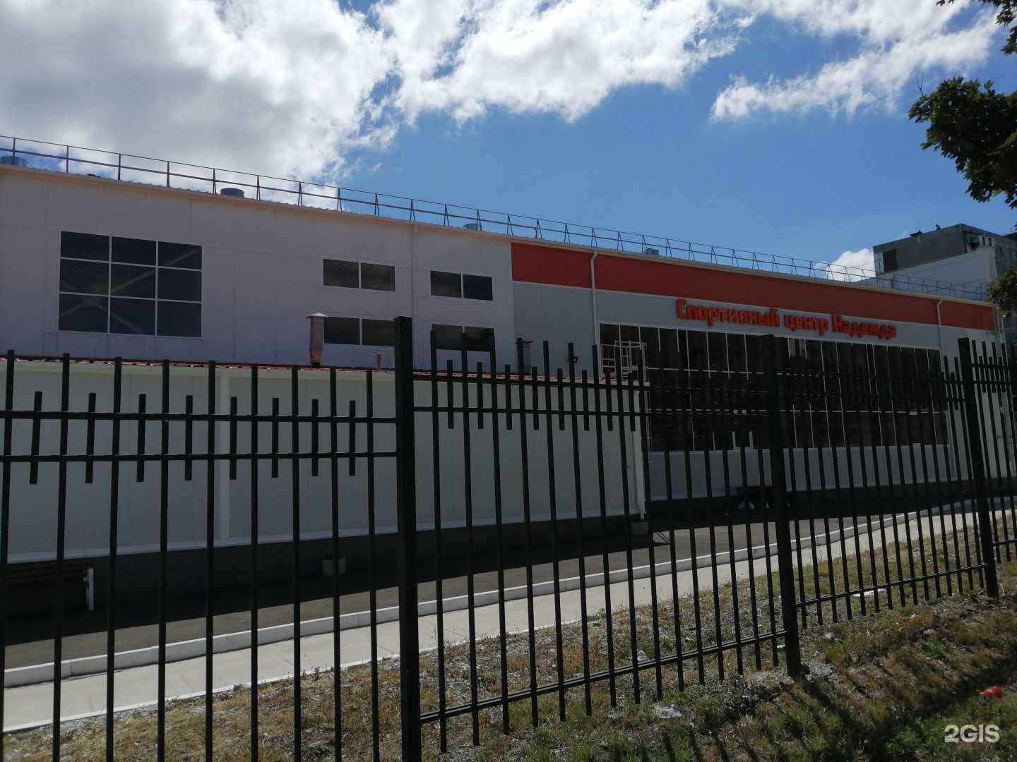 Отзывы на компанию Надежда в Новороссийске c фото - фотография 2 из 2