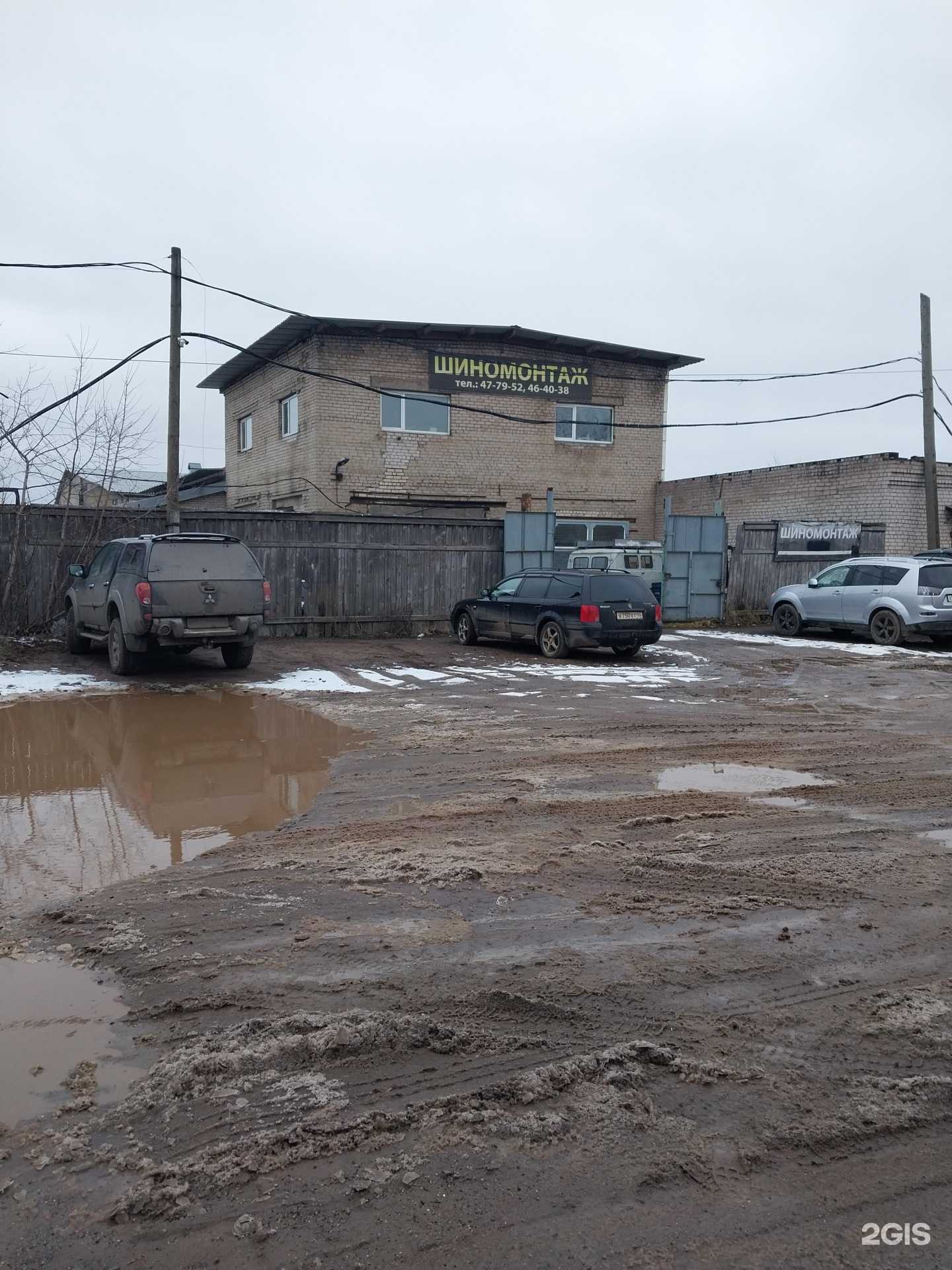 Отзывы на компанию Автотехник в г. Киров c фото