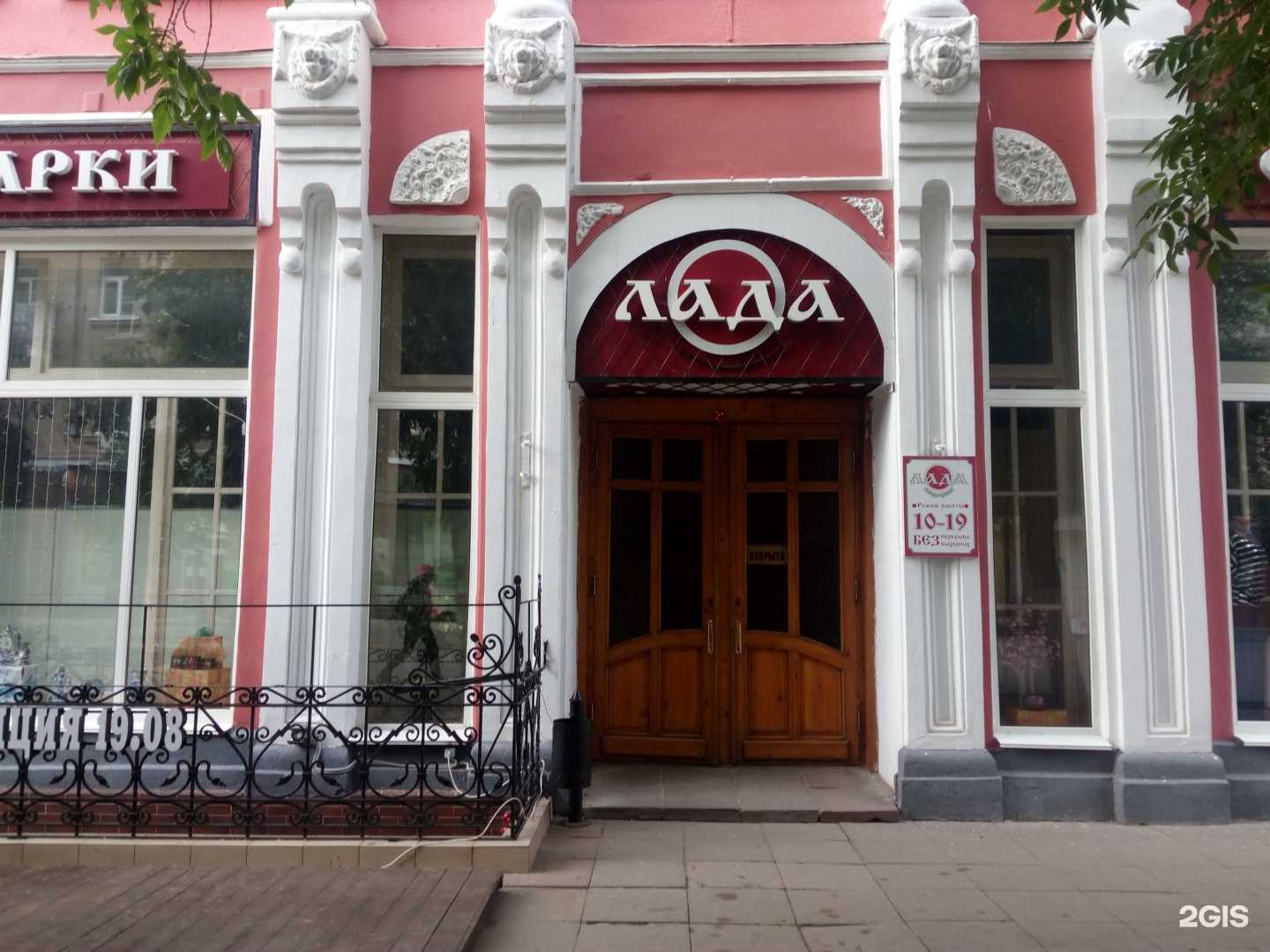 Отзывы на компанию Лада-подарки в Саратове c фото