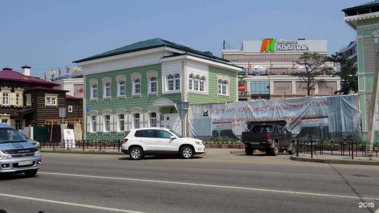 Отзывы на компанию Берегиня в Иркутске c фото - фотография 2 из 2