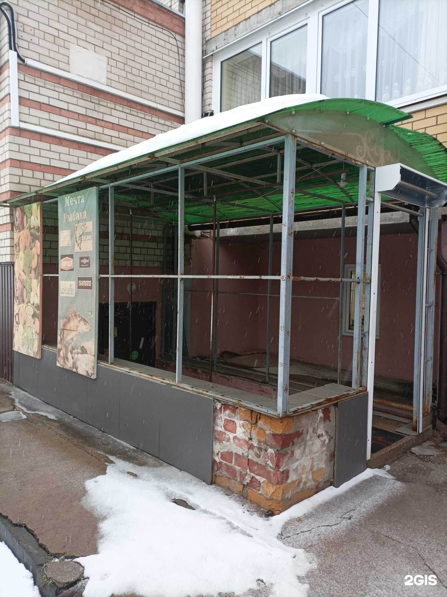 Отзывы на компанию Рыболов в г. Кострома c фото