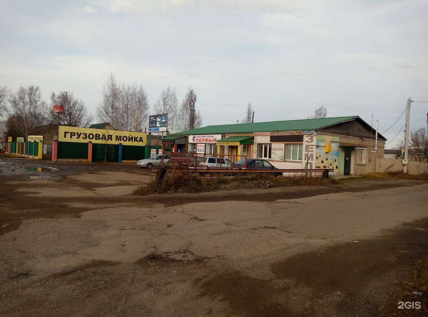 Отзывы на компанию Земля Власов в Кирове c фото