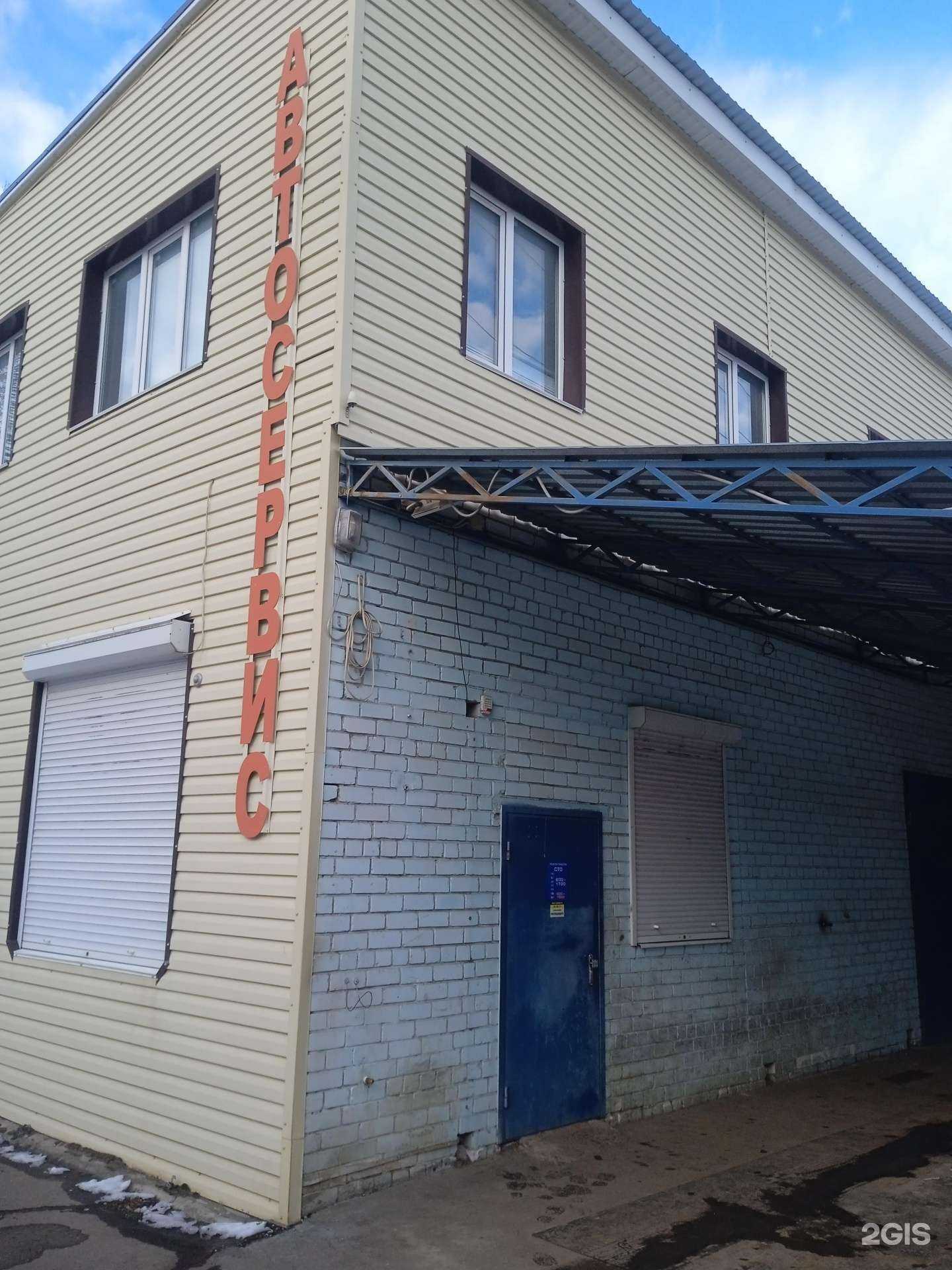 Отзывы на компанию Автосервис в Ставрополе c фото