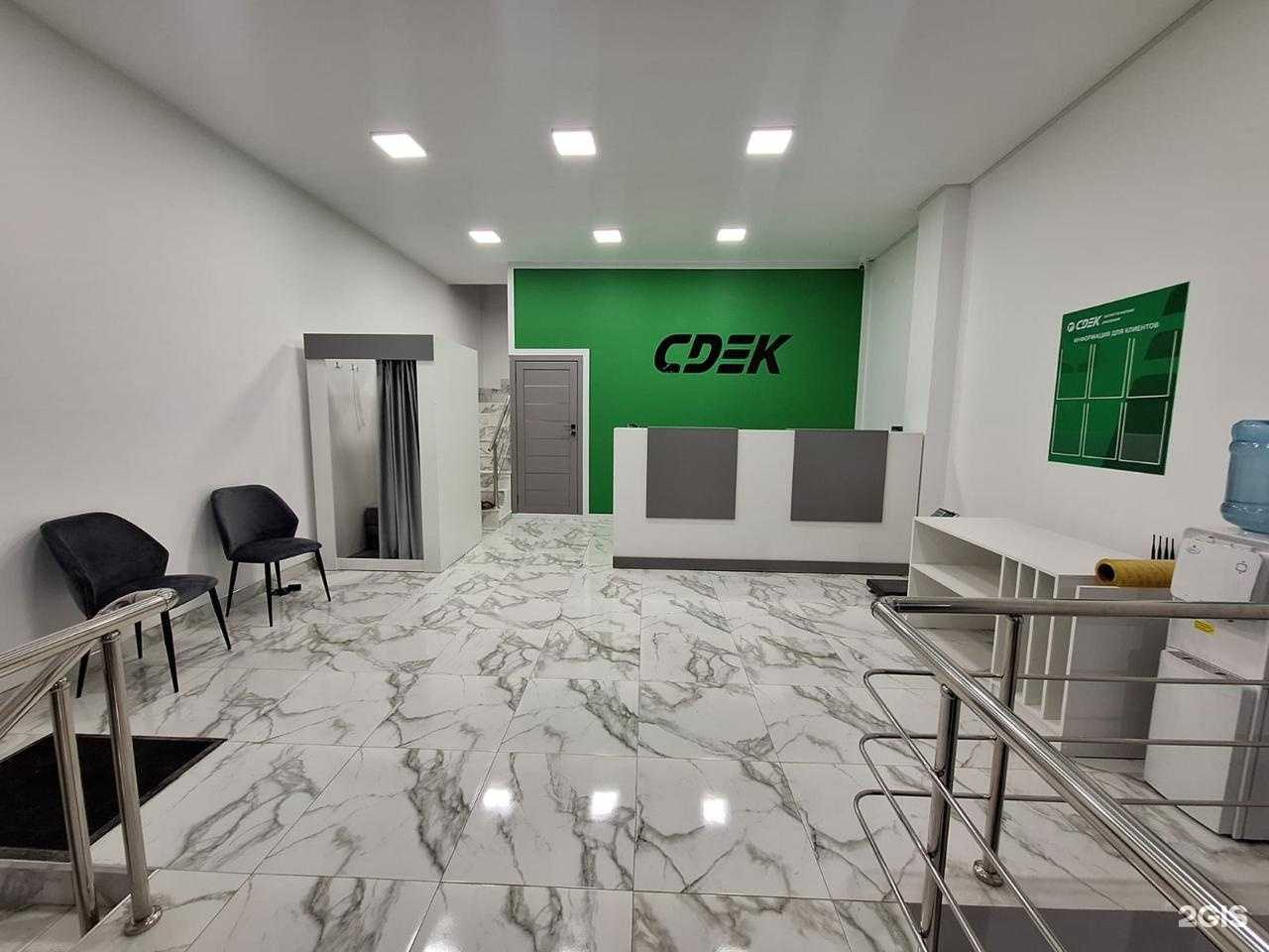 Отзывы на компанию CDEK в Хасавюрте c фото