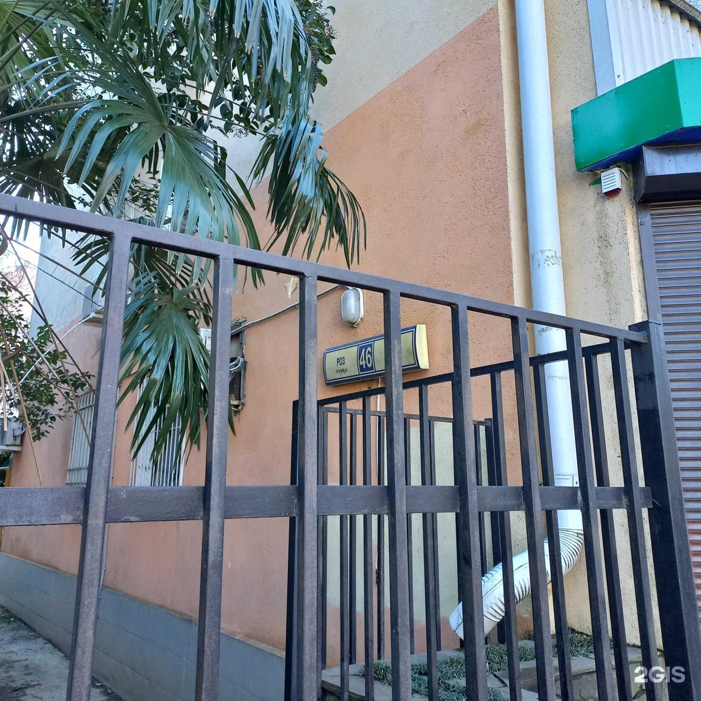 Отзывы на компанию Creative в Сочи c фото - фотография 2 из 2