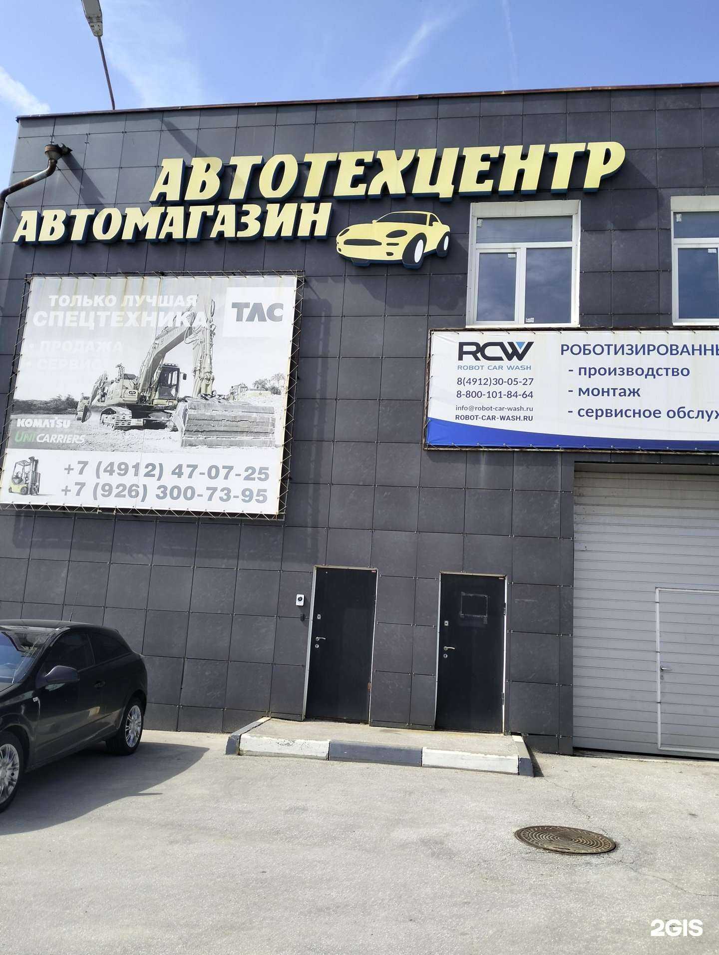 Отзывы на компанию Коксохиммонтаж-резервуар в Рязани c фото