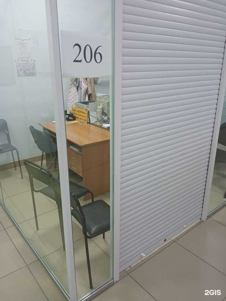 Отзывы на компанию Форум+ в г. Барнаул c фото