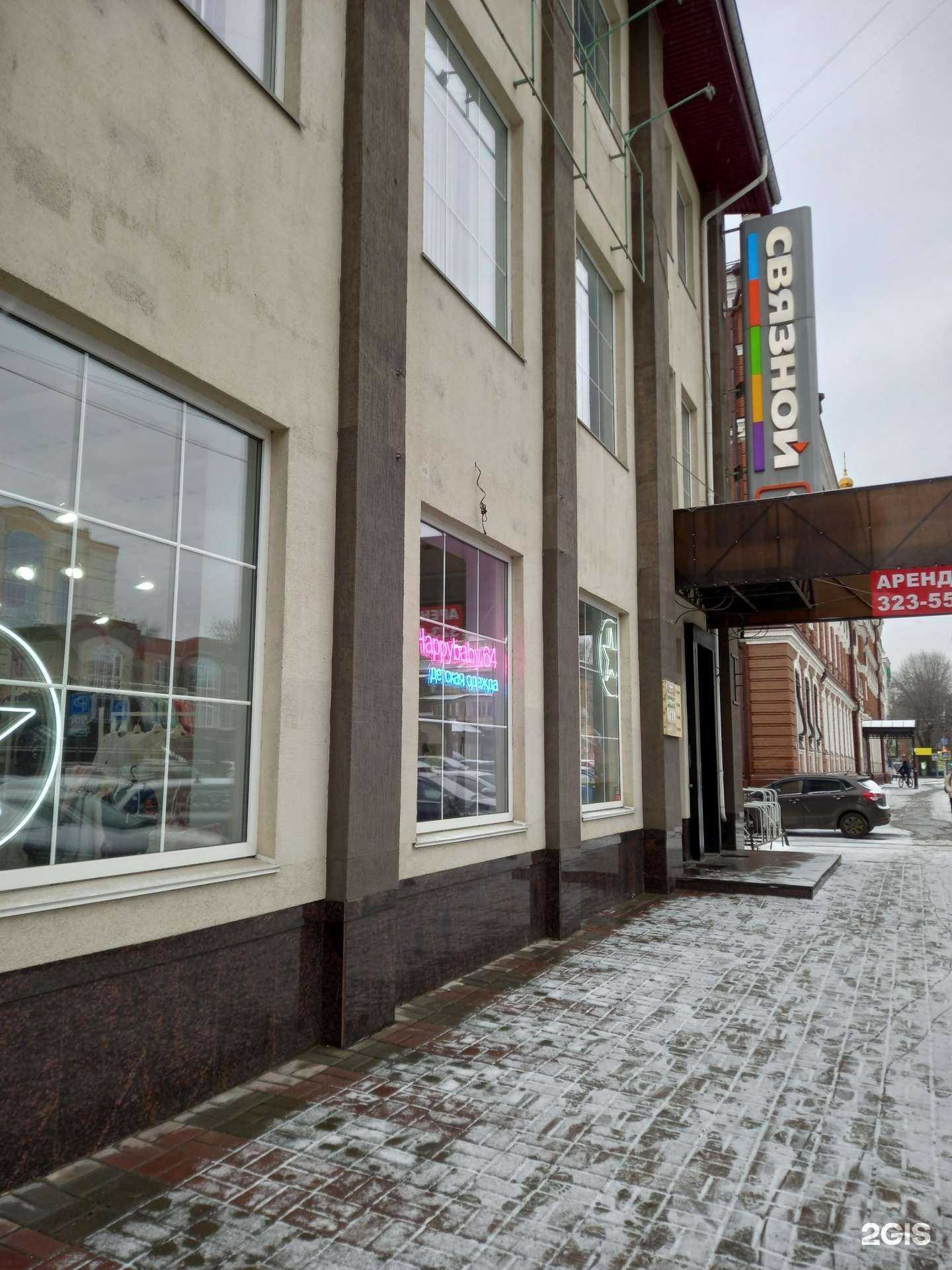 Отзывы на компанию Happy baby в Саратове c фото