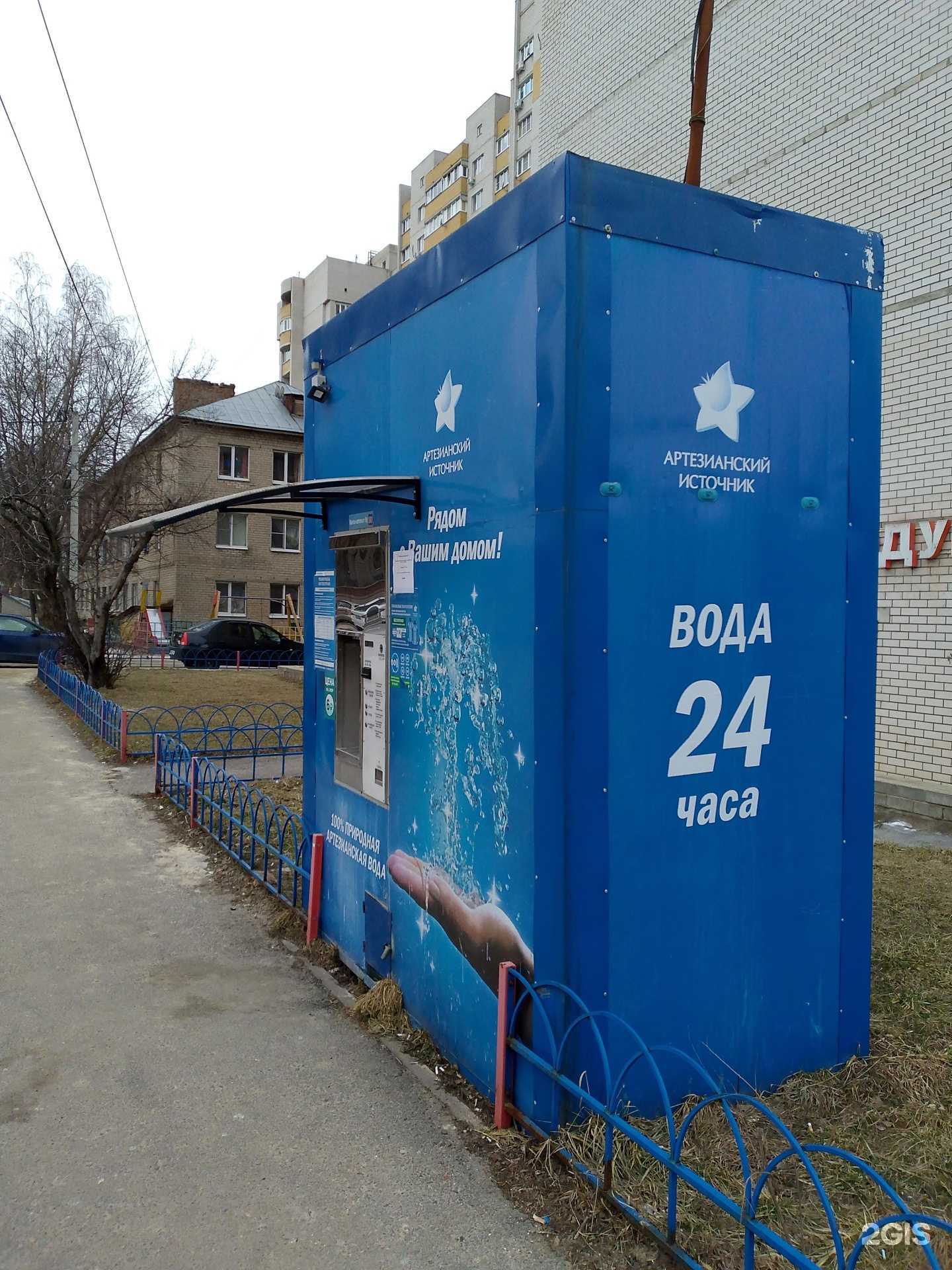 Отзывы на компанию Артезианский источник-Воронеж в г. Воронеж c фото