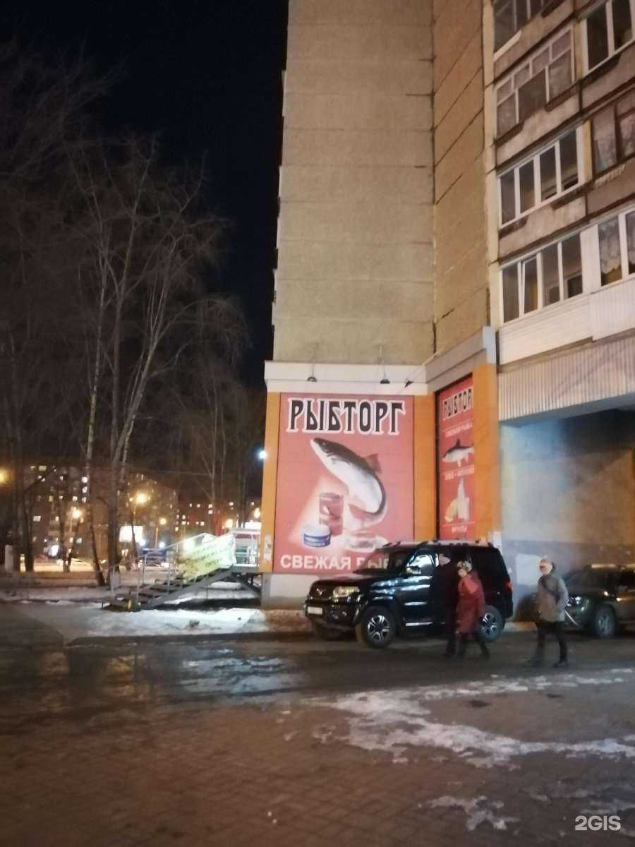 Отзывы на компанию Прядки в Порядке в Ижевске c фото - фотография 2 из 2