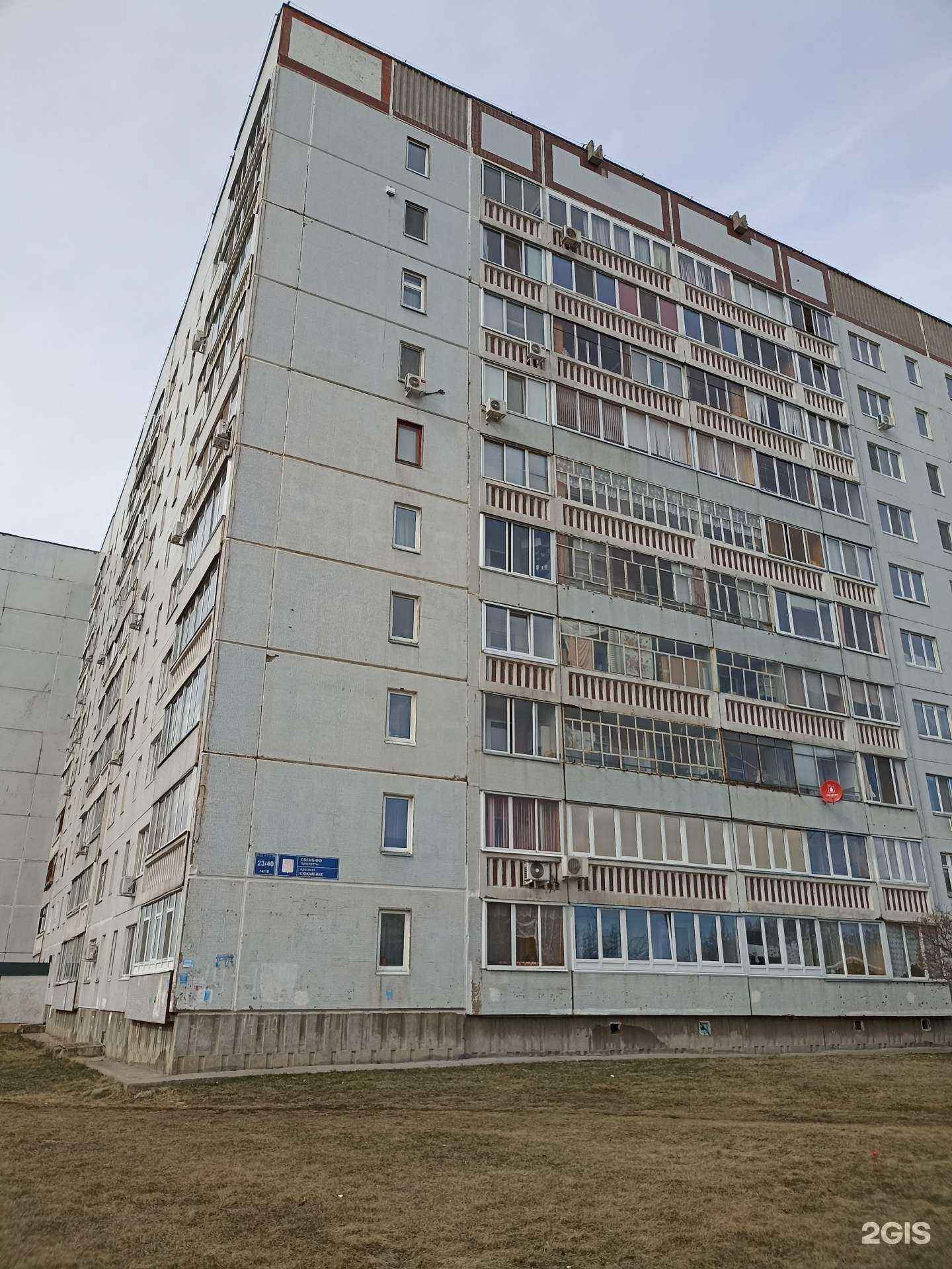 Отзывы на компанию Цветы Любви в Набережных Челнах c фото - фотография 2 из 2