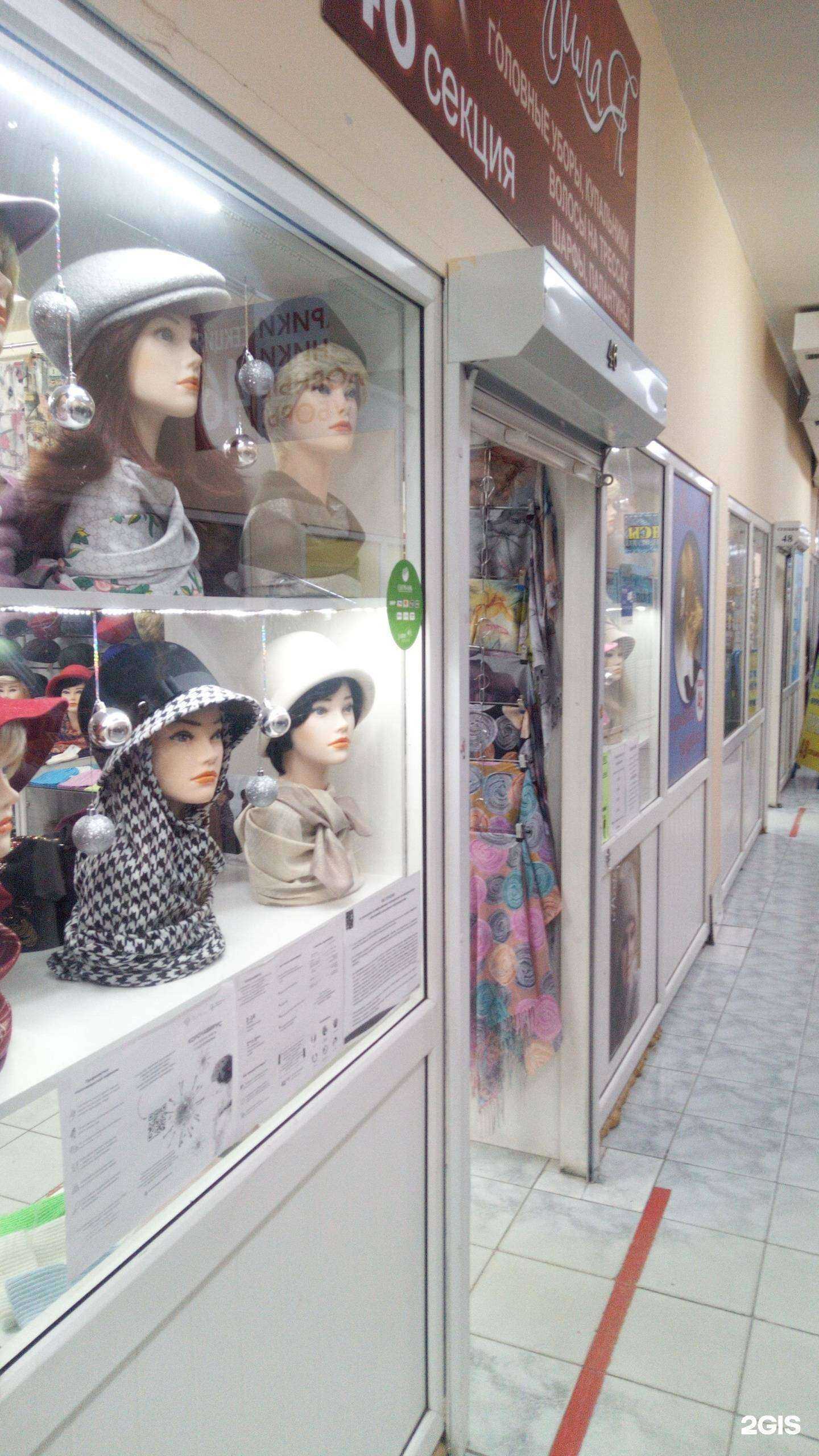 Отзывы на компанию Златовласка в Владимире c фото