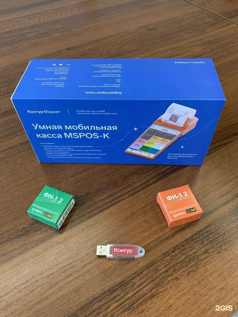 Отзывы на компанию Фабрикасчетов в Челябинске c фото