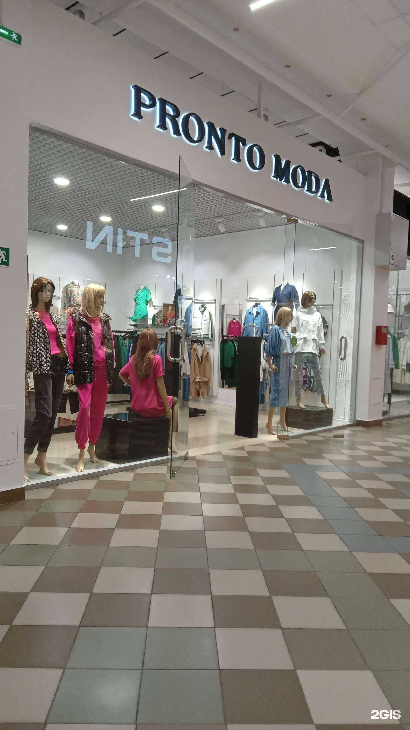 Отзывы на компанию Pronto moda в Чебоксарах c фото