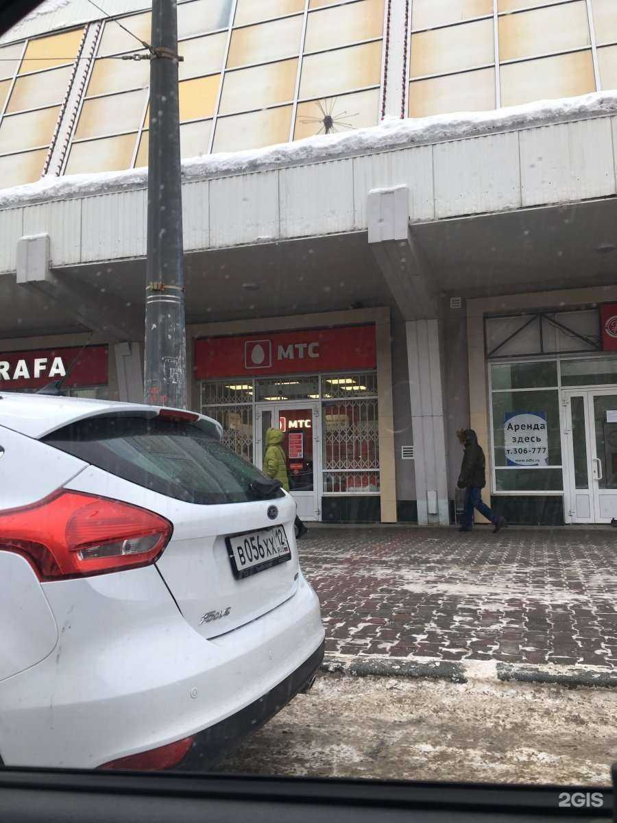 Отзывы на компанию МТС в г. Йошкар-Ола c фото