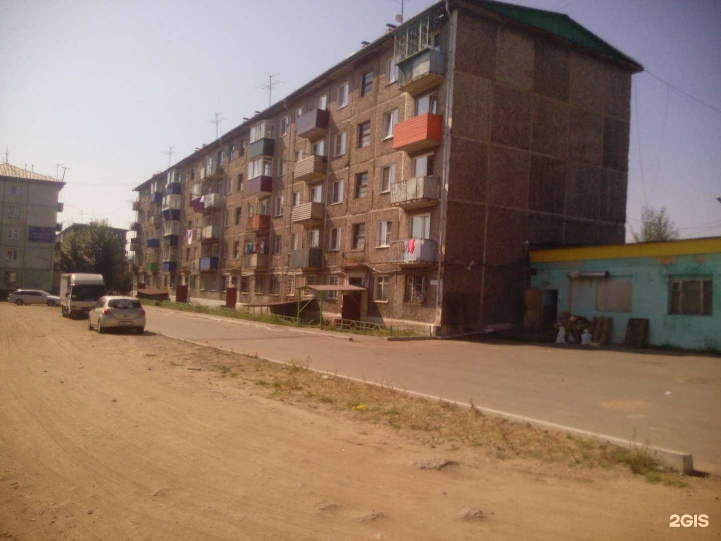 Отзывы на компанию Здравсити в Чите c фото - фотография 2 из 2