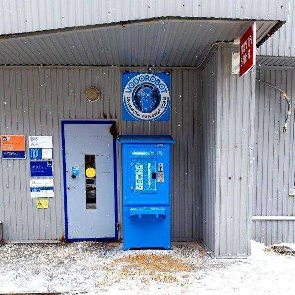 Отзывы на компанию Vodorobot в г. Самара c фото