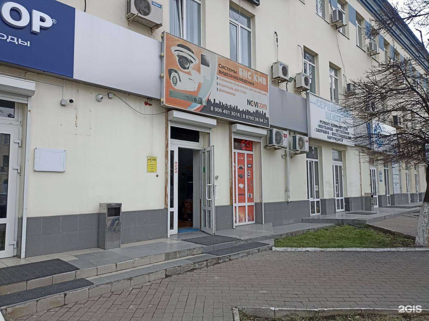 Отзывы на компанию Бнс кмв в Пятигорске c фото