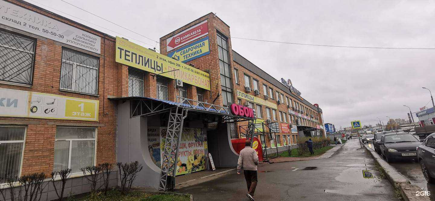 Отзывы на компанию Юг-Ойл-Пласт Ижевск в Ижевске c фото