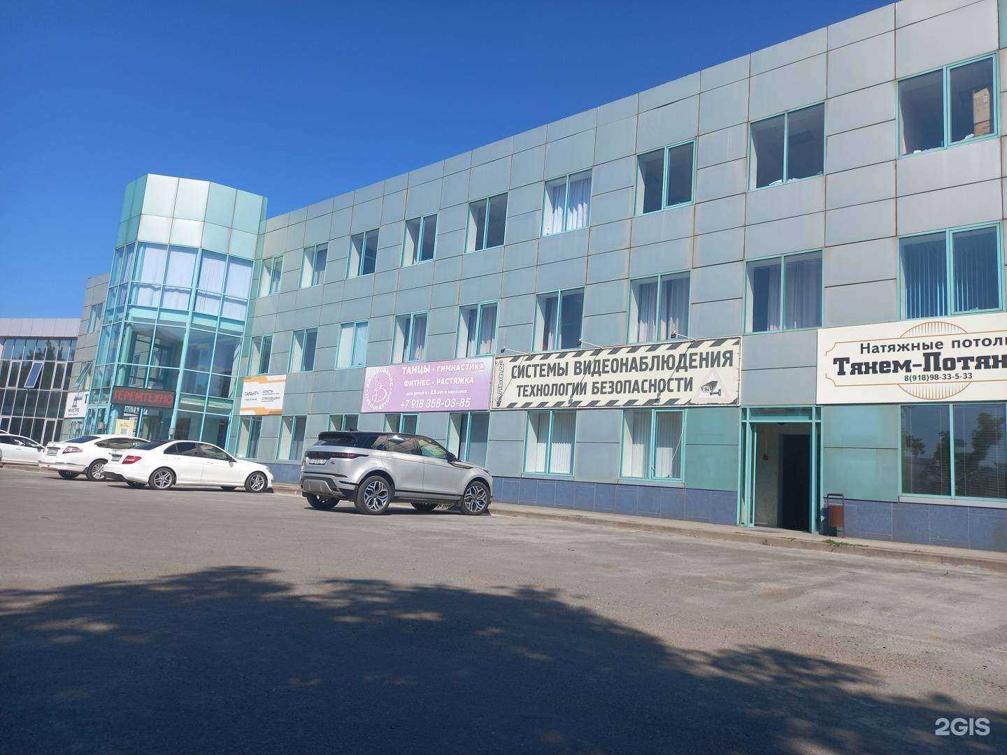 Отзывы на компанию Смородина в Белореченске c фото