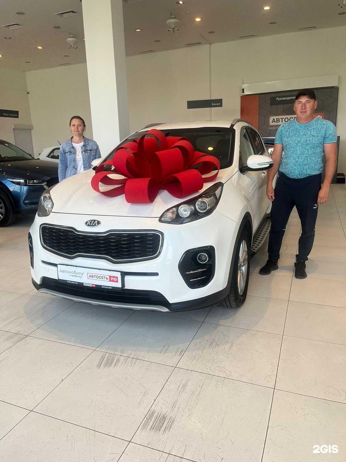 Отзывы на компанию Автосеть.рф в Набережных Челнах c фото