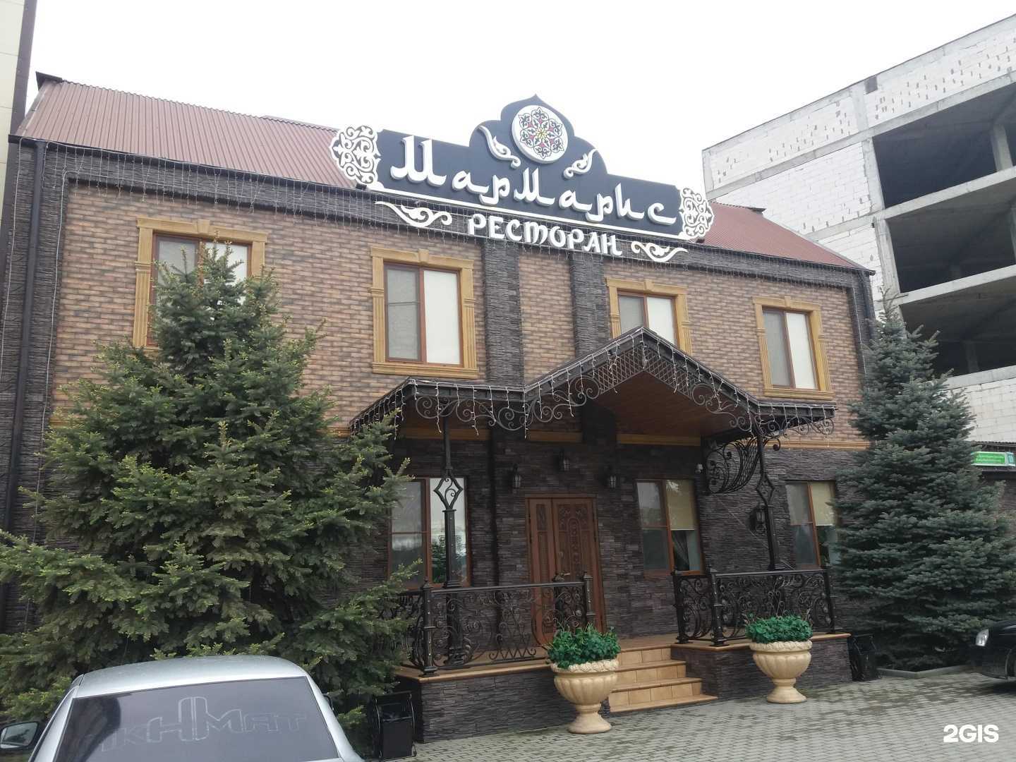 Отзывы на компанию Мармарис в г. Грозный c фото