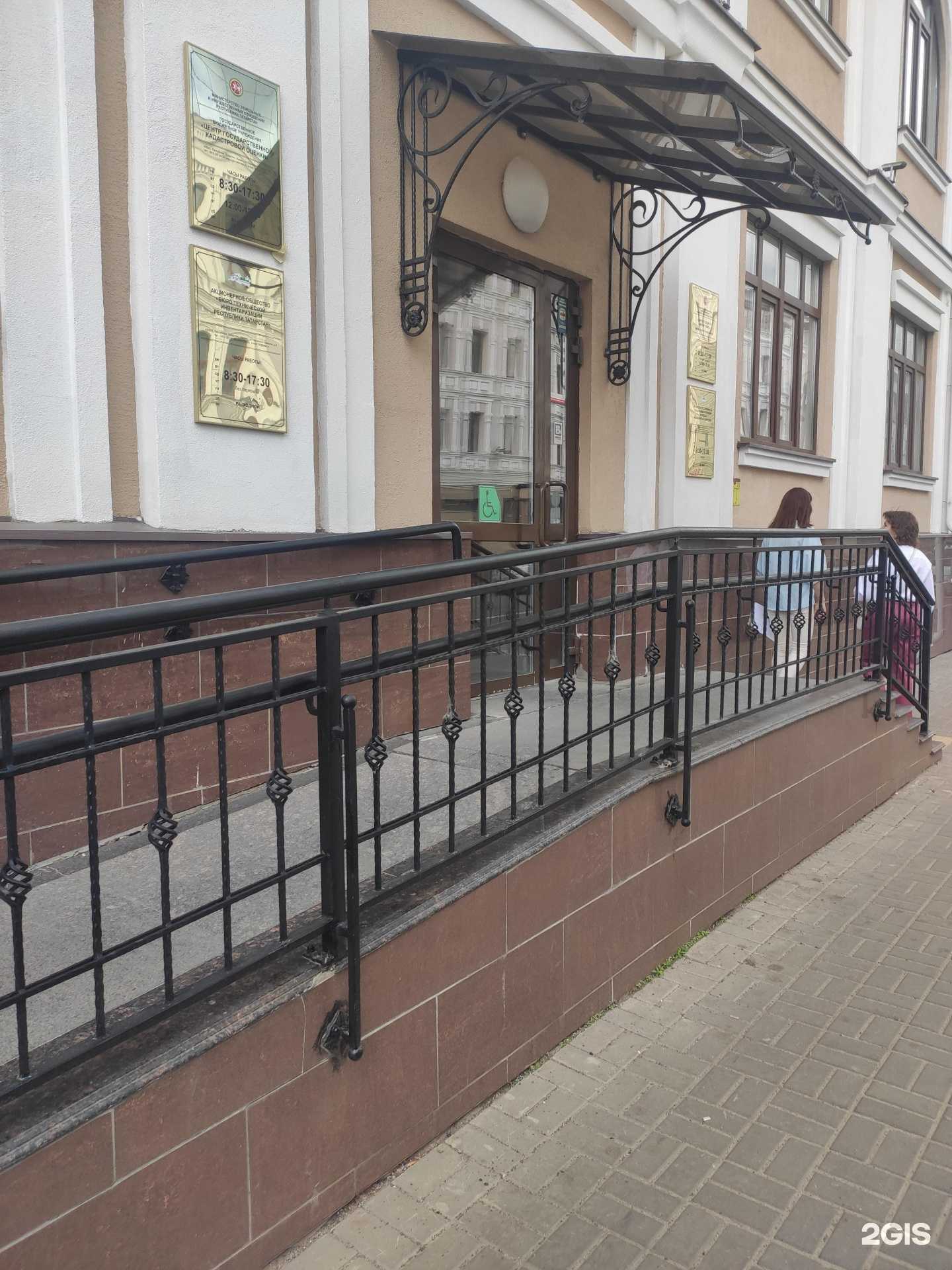 Отзывы на компанию MilaVitsa в Казани c фото