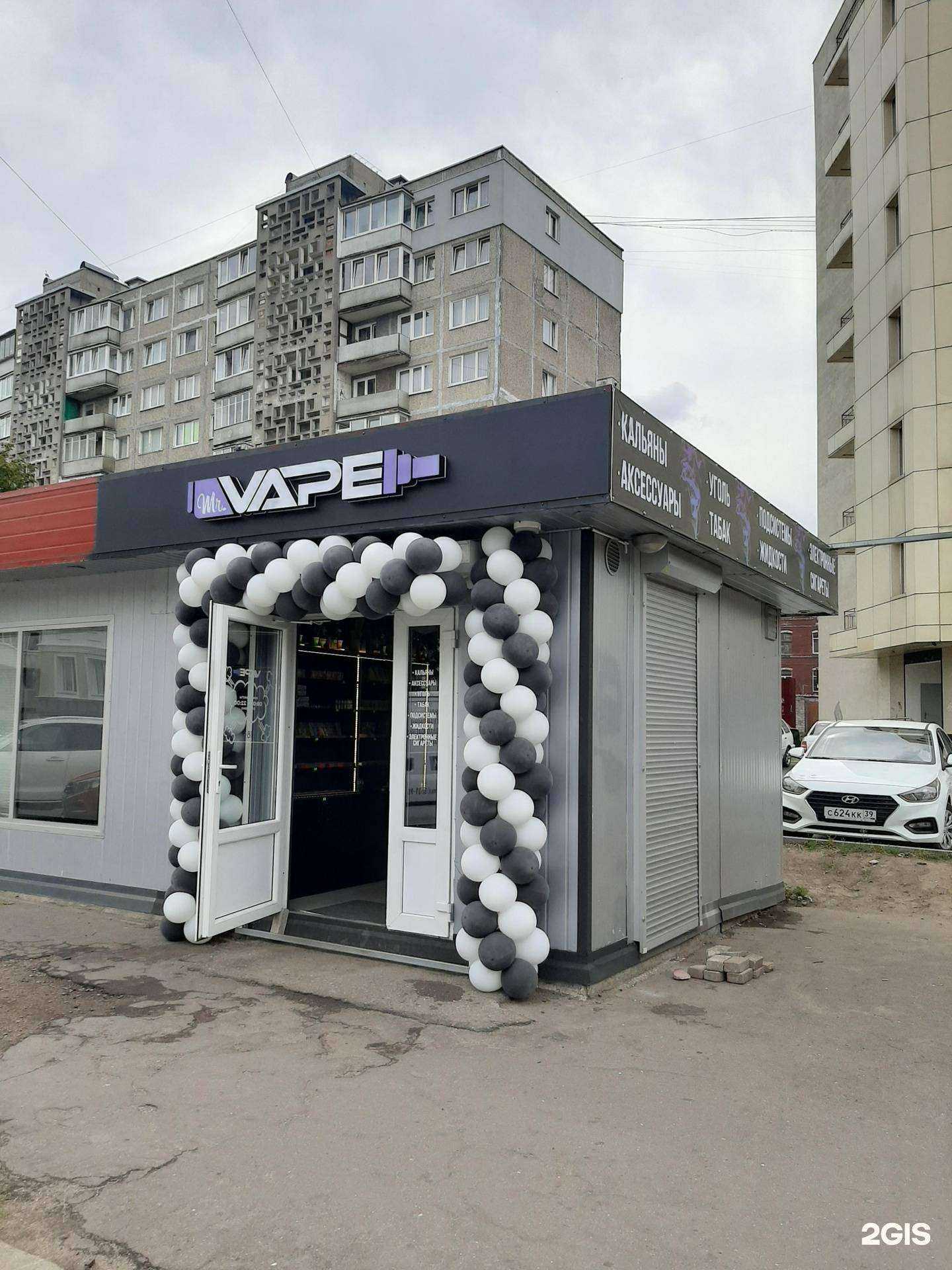 Отзывы на компанию Dragon в Калининграде c фото