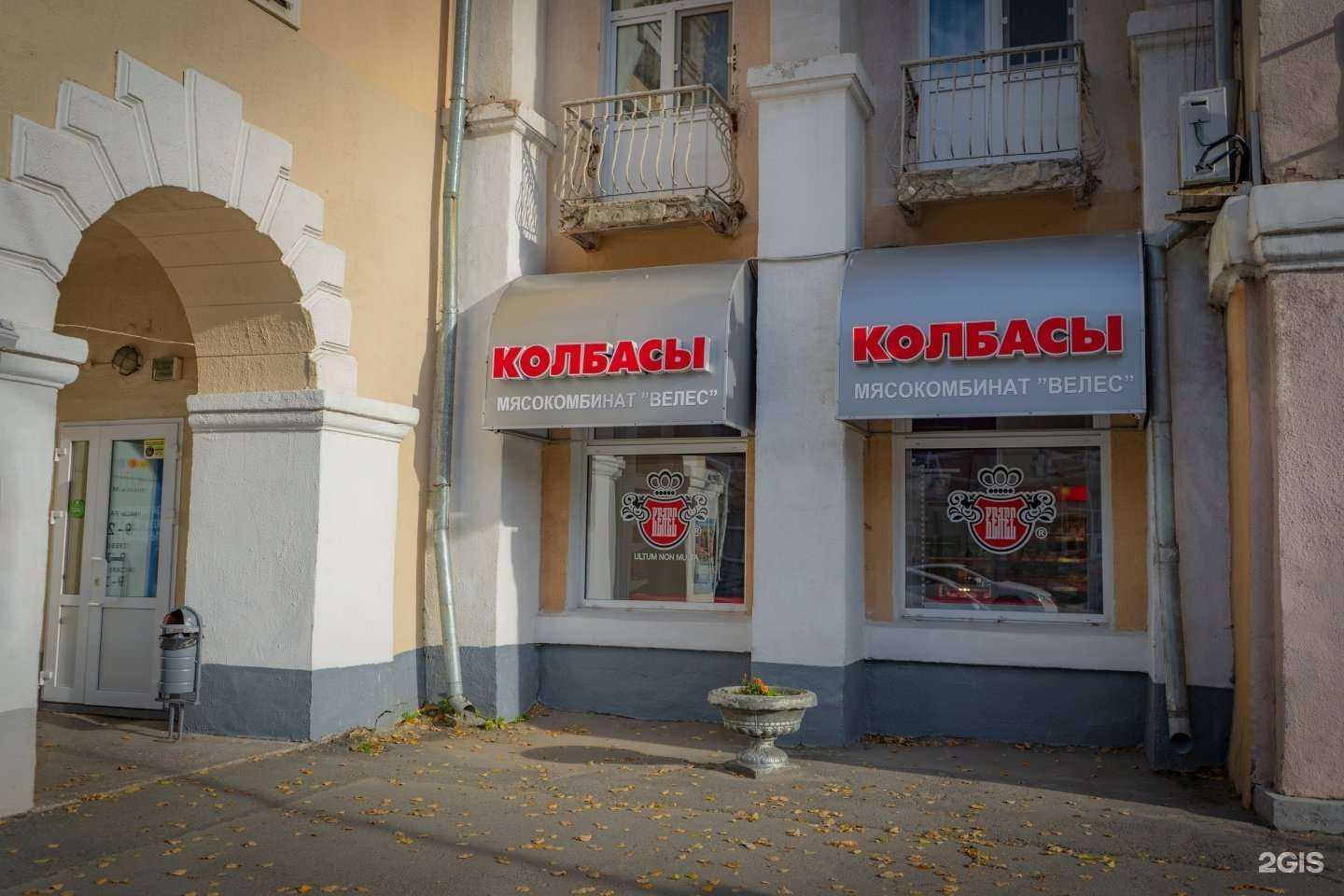 Отзывы на компанию Велес в Кургане c фото