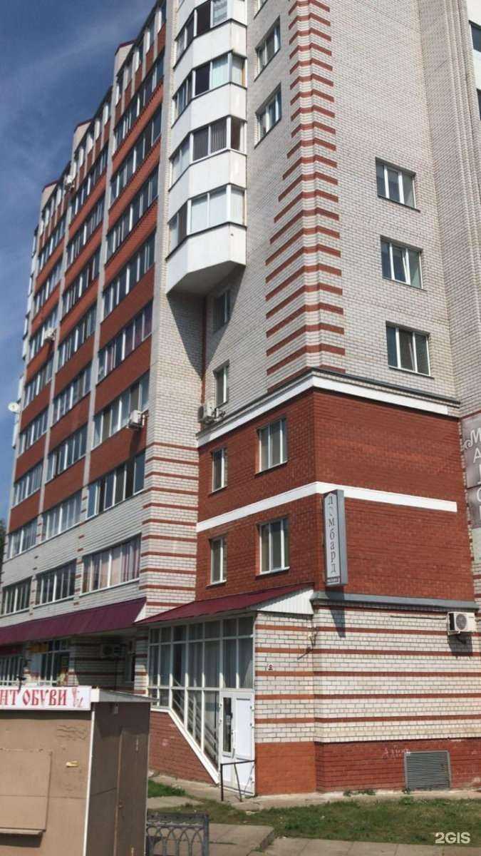 Отзывы на компанию Улыбка в Набережных Челнах c фото - фотография 2 из 2