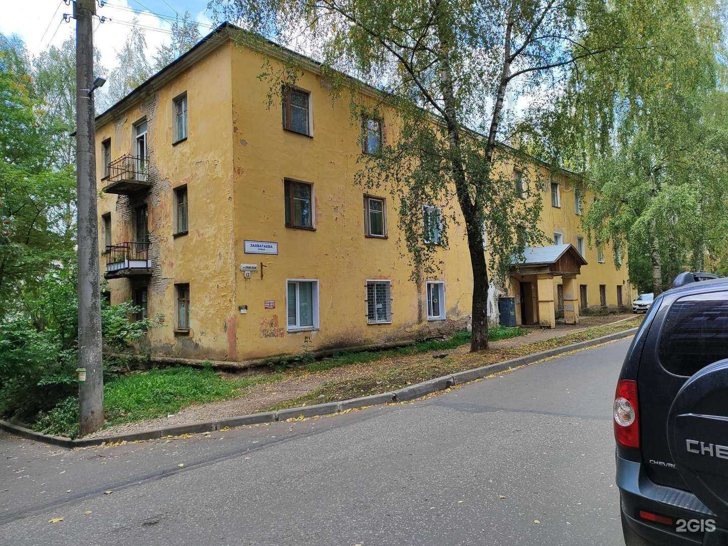 Отзывы на компанию Статус в Кирове c фото