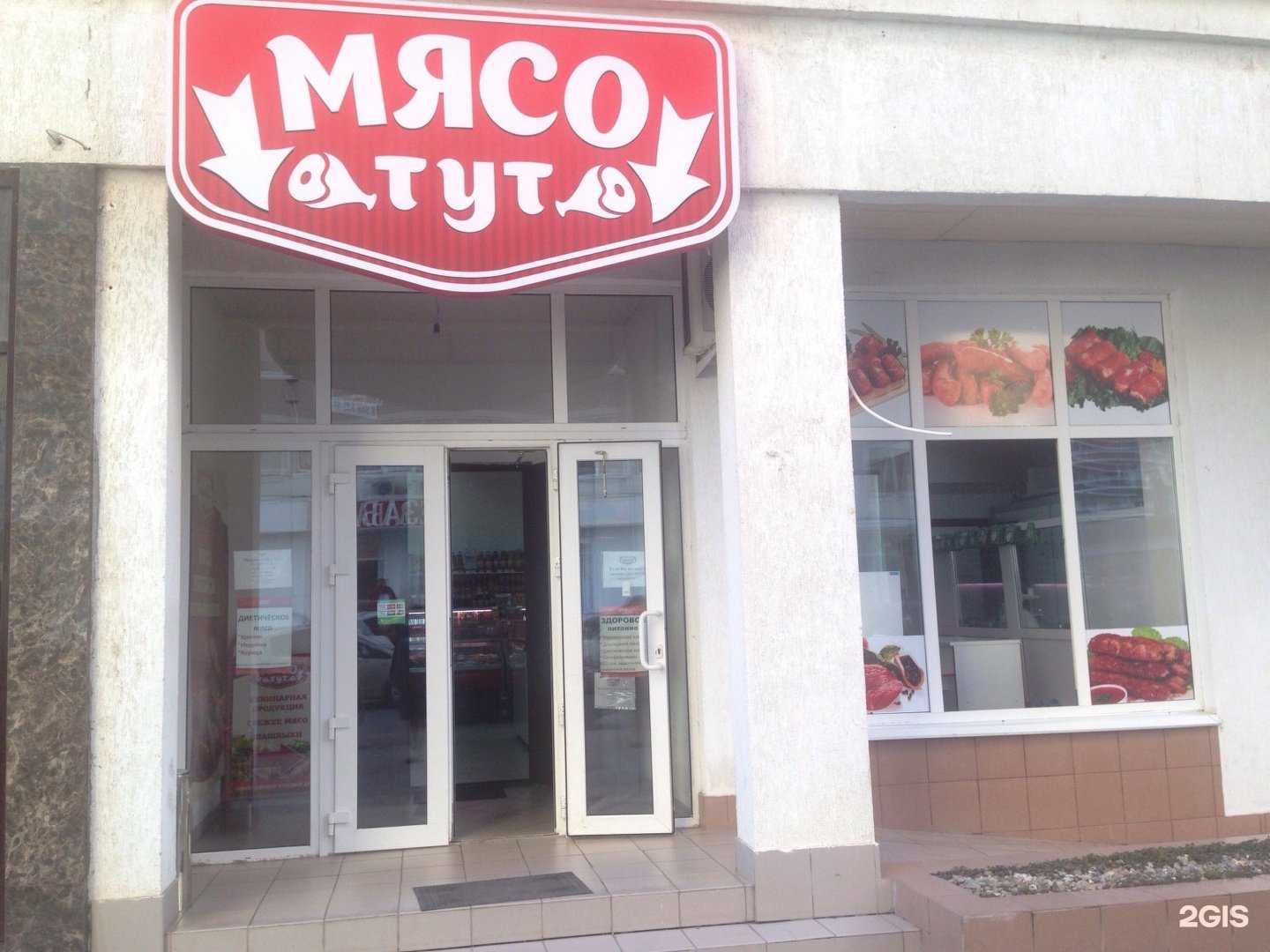 Отзывы на компанию Персональное решение в г. Краснодар c фото