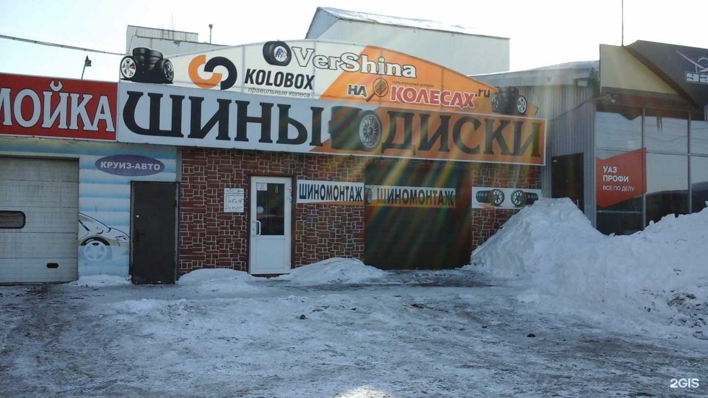 Отзывы на компанию CarEra в Саратове c фото