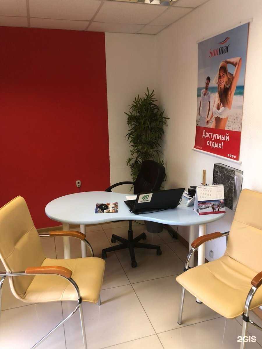 Отзывы на компанию Тур24 в г. Екатеринбург c фото