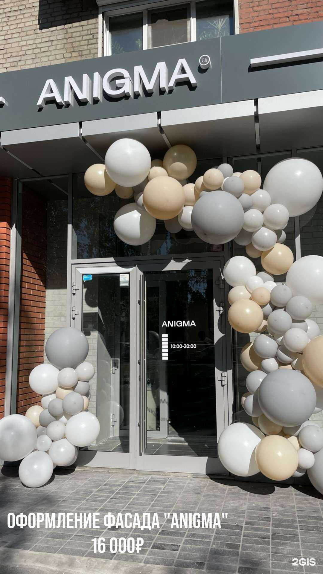 Отзывы на компанию Мастерская декора в г. Новосибирск c фото