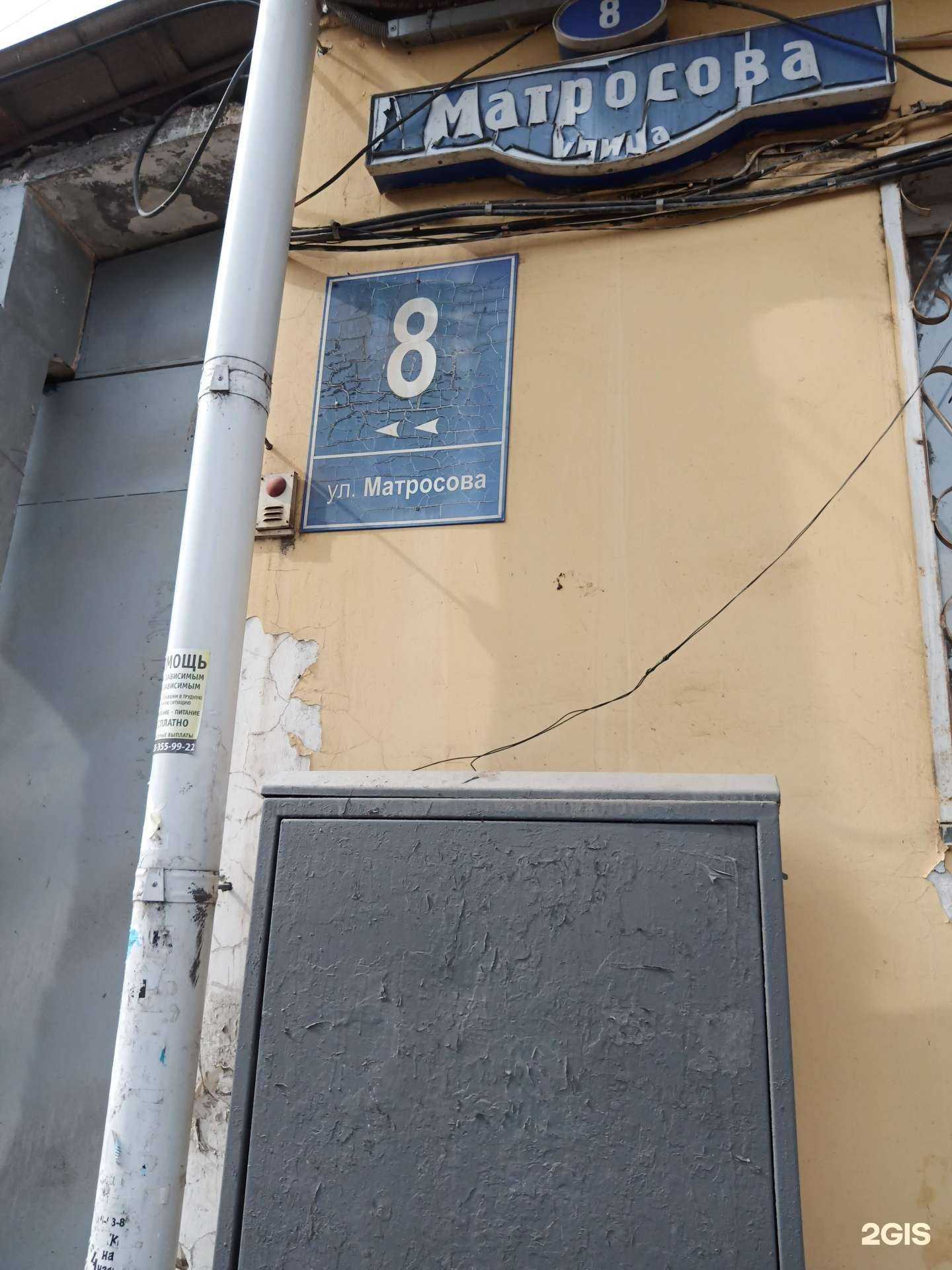 Отзывы на компанию Комиссионный магазин в г. Красноярск c фото